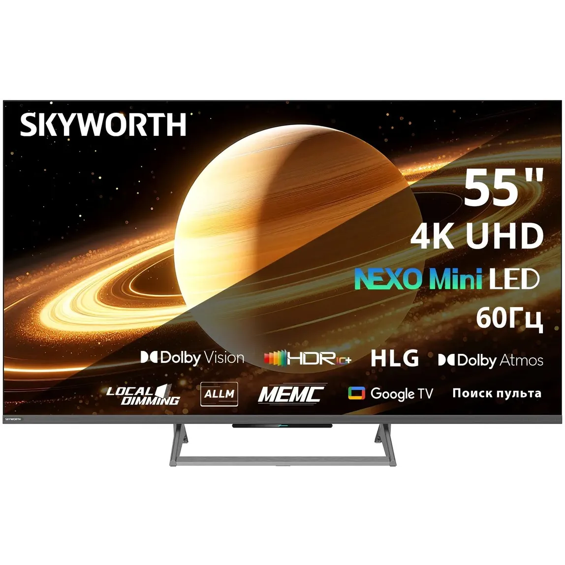 ЖК телевизор Skyworth 55" 55X67H