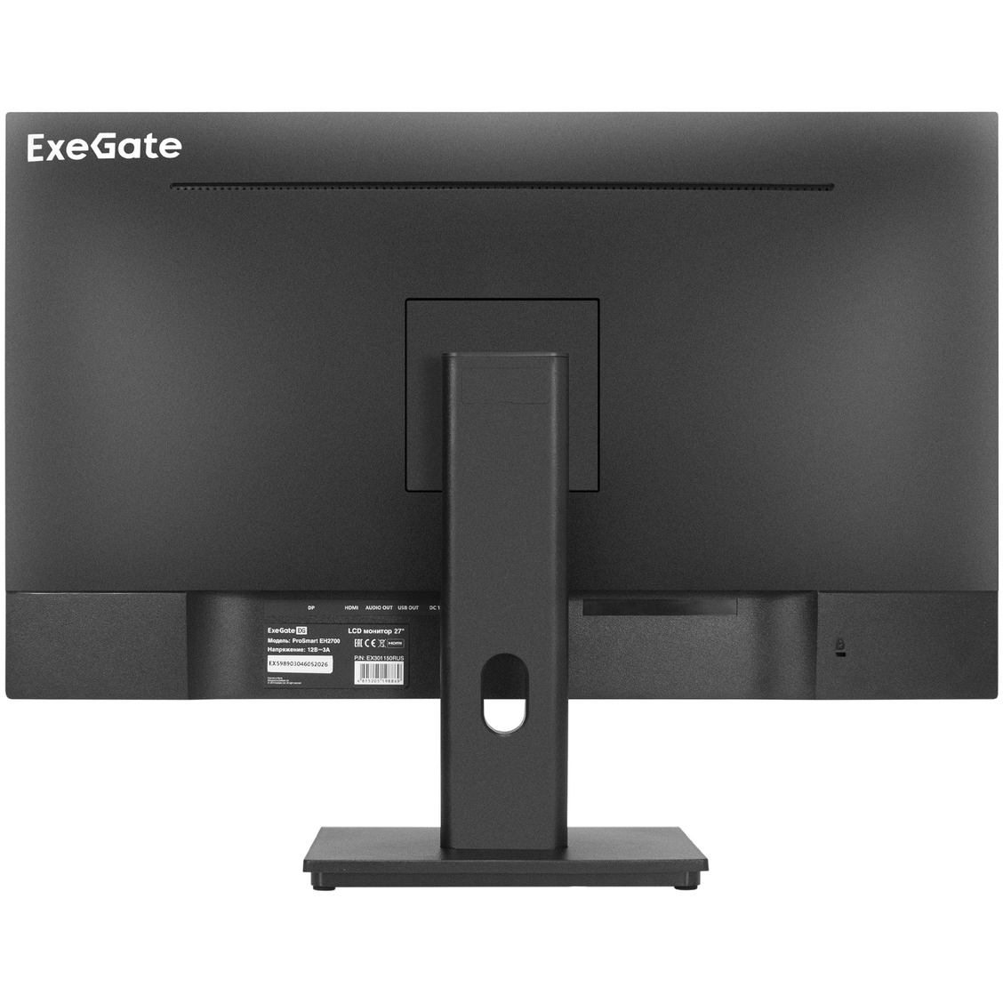 Монитор ExeGate 27" ProSmart EH2700 - EX301150RUS - фото 2