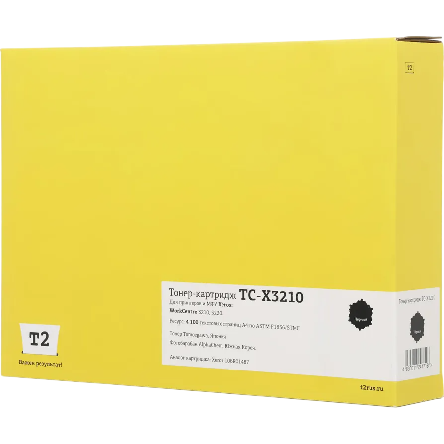 Картридж T2 TC-X3210 Black