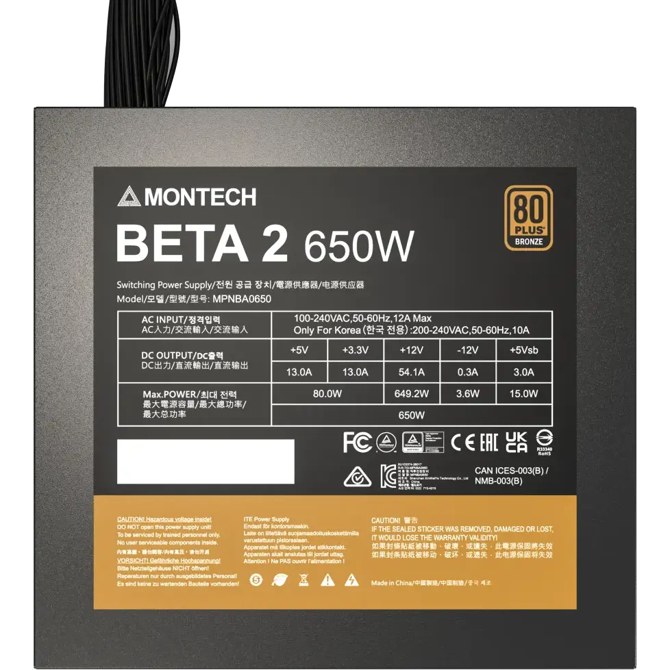 Блок питания 650W MONTECH BETA 2 - BETA 2 650W - фото 6