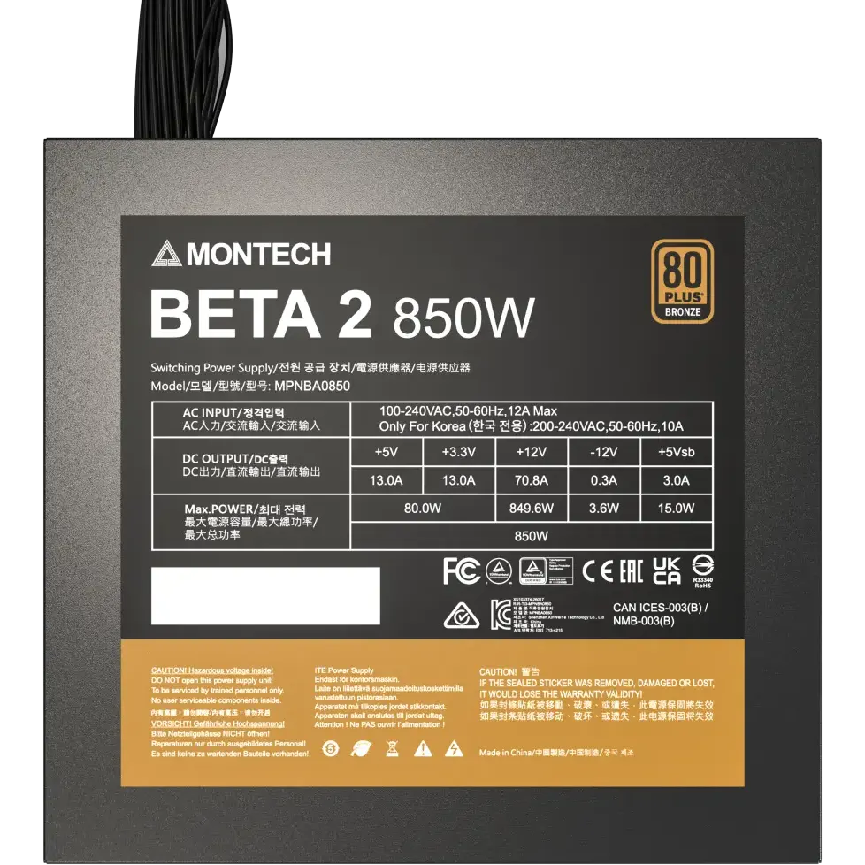 Блок питания 850W MONTECH BETA 2 - BETA 2 850W - фото 6