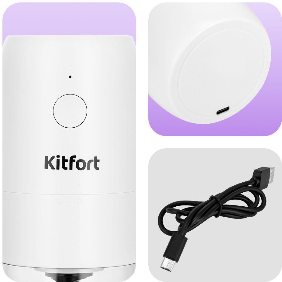 Кофемолка Kitfort KT-7610 - КТ-7610 - фото 3