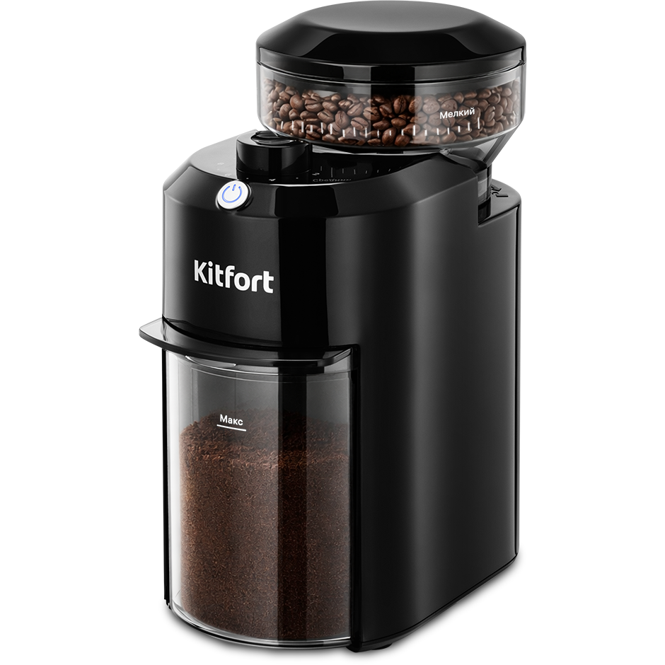 Кофемолка Kitfort KT-7651