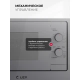 Встраиваемая микроволновая печь LEX BIMO 20.04 Grey (CHVE000027)