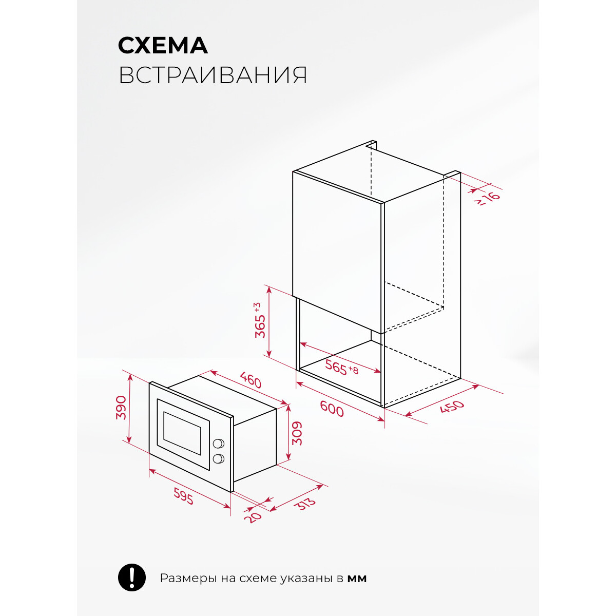 Встраиваемая микроволновая печь LEX BIMO 20.04 Grey - CHVE000027 - фото 5