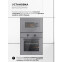 Встраиваемая микроволновая печь LEX BIMO 20.04 Grey - CHVE000027 - фото 6
