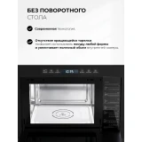 Встраиваемая микроволновая печь LEX BIMO 25.03N BLACK (CHVE000029)