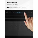 Встраиваемая микроволновая печь LEX BIMO 25.03N BLACK (CHVE000029)