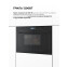Встраиваемая микроволновая печь LEX BIMO 25.03N BLACK - CHVE000029 - фото 5
