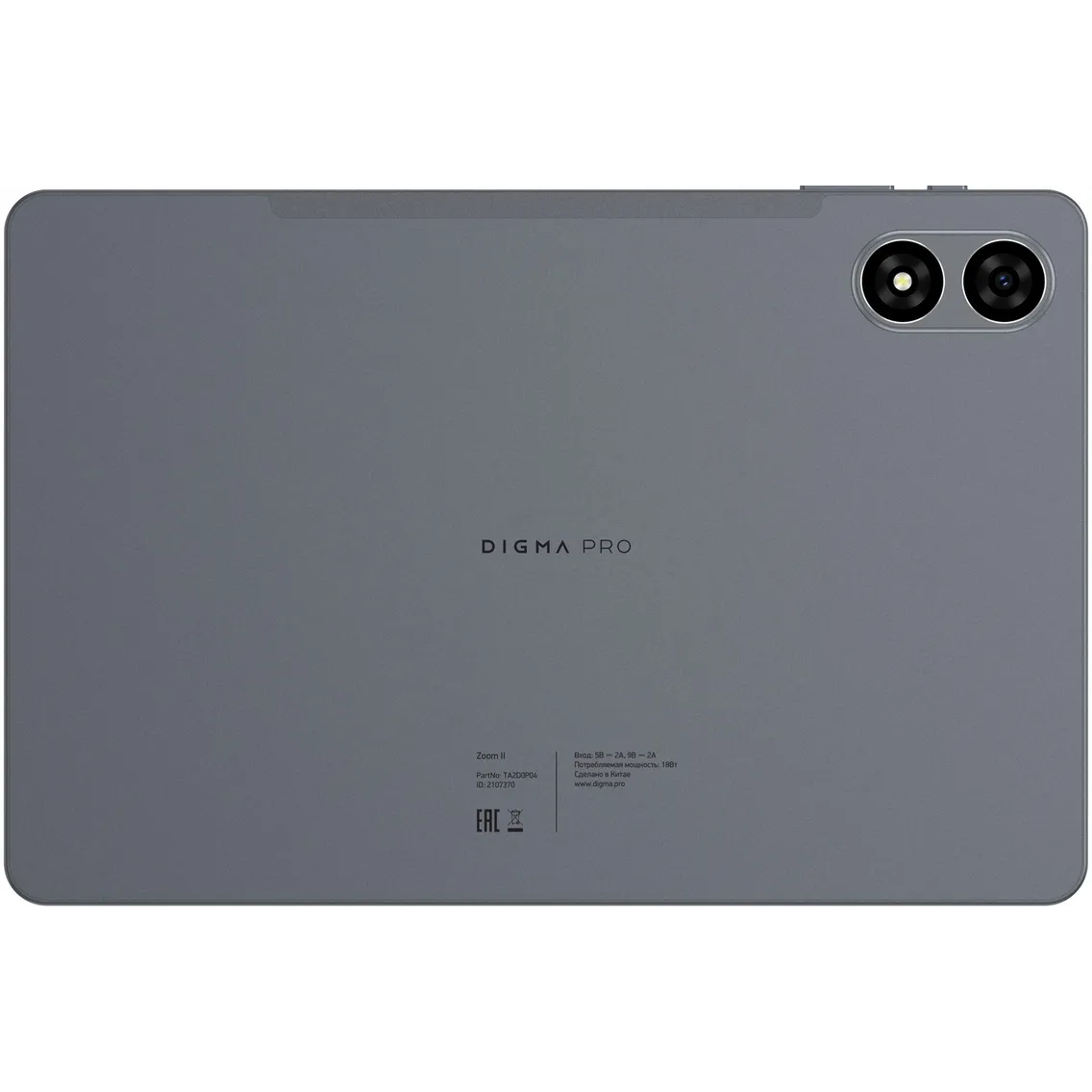 Планшет Digma Pro Zoom II 8/256GB Dark Grey - TA3E0P03 - фото 9