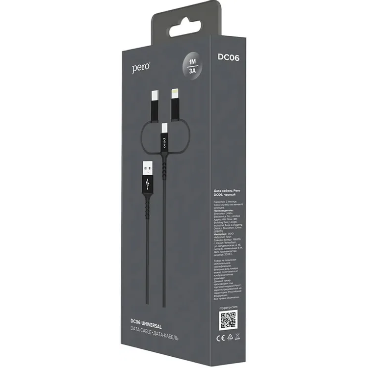 Кабель USB - microUSB/USB Type-C/Lightning, 1м, PERO DC06 Black - PRDC-06U1MB - фото 5