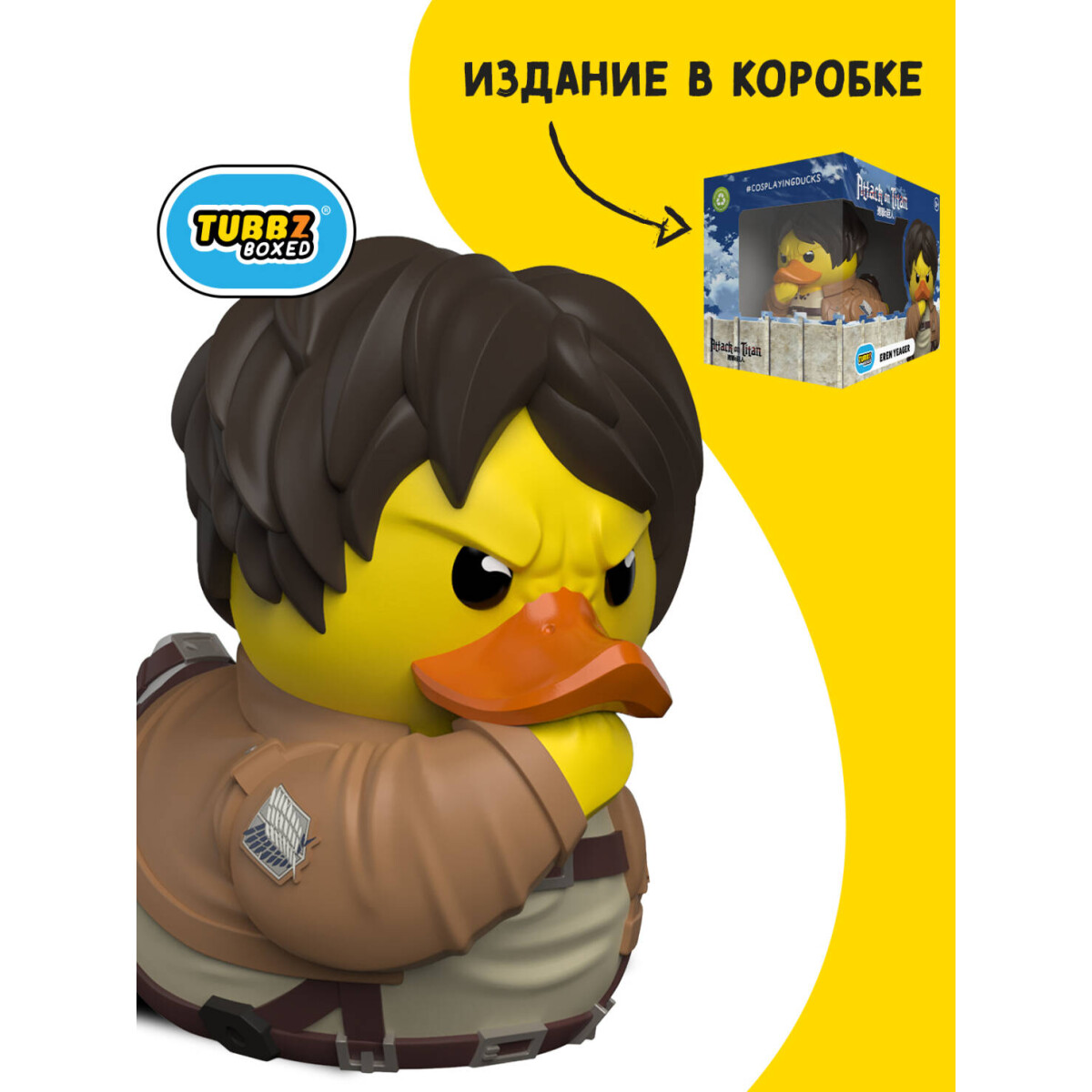 Фигурка-утка Numskull TUBBZ Attack on Titan: Eren Yeager (Boxed Edition) - NS5639 - фото 4