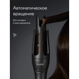 Щипцы Tuvio HSRI09 (905473.HSRI09-2)