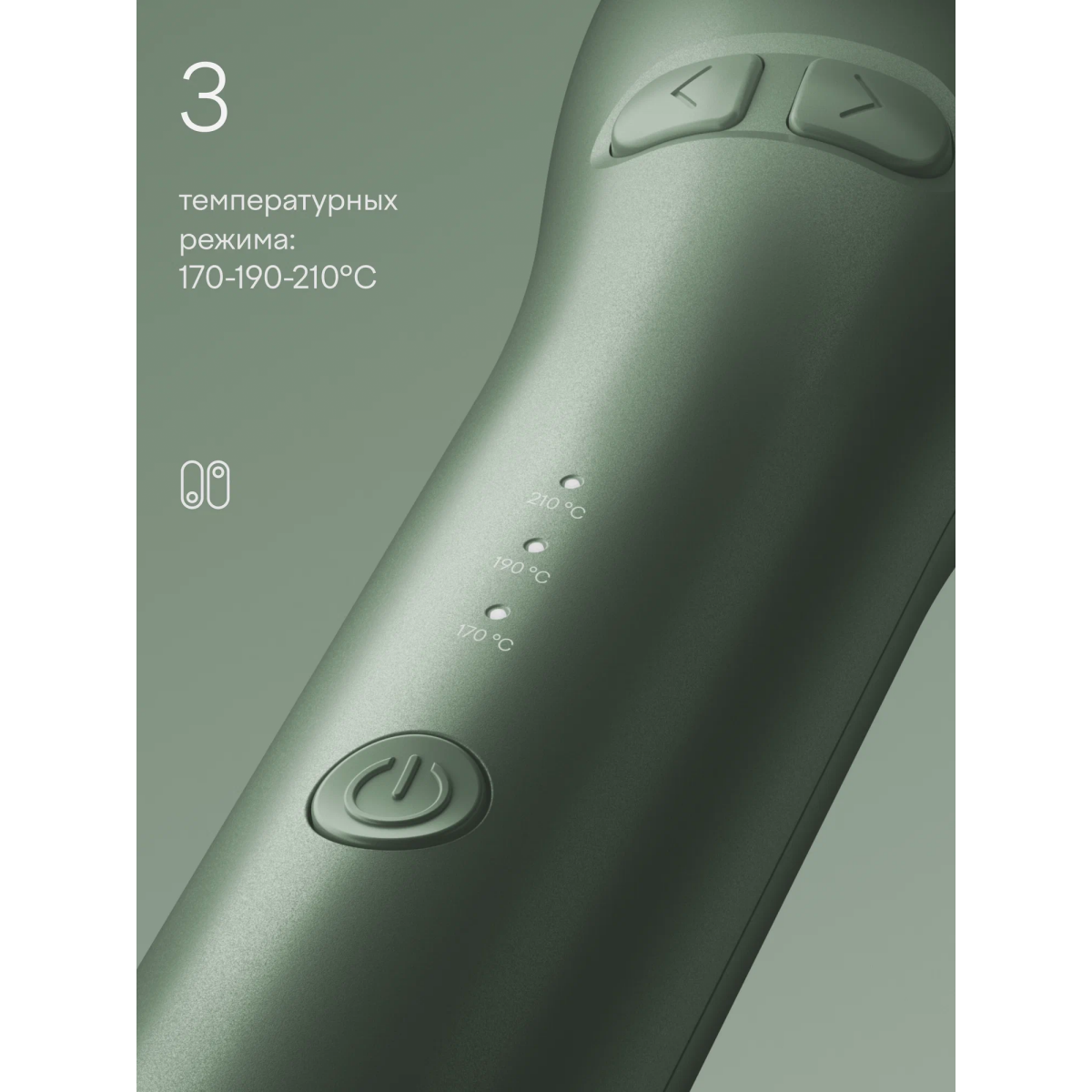 Щипцы Tuvio HSRI07 - 905473.HSRI07-2 - фото 3