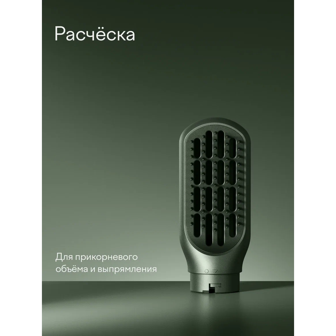Мультистайлер Tuvio HBI1418 - 901549.HBI1418-2 - фото 4