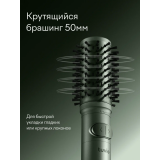 Мультистайлер Tuvio HBI1418 (901549.HBI1418-2)