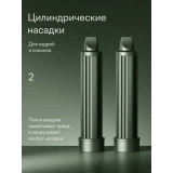 Мультистайлер Tuvio HBI1418 (901549.HBI1418-2)