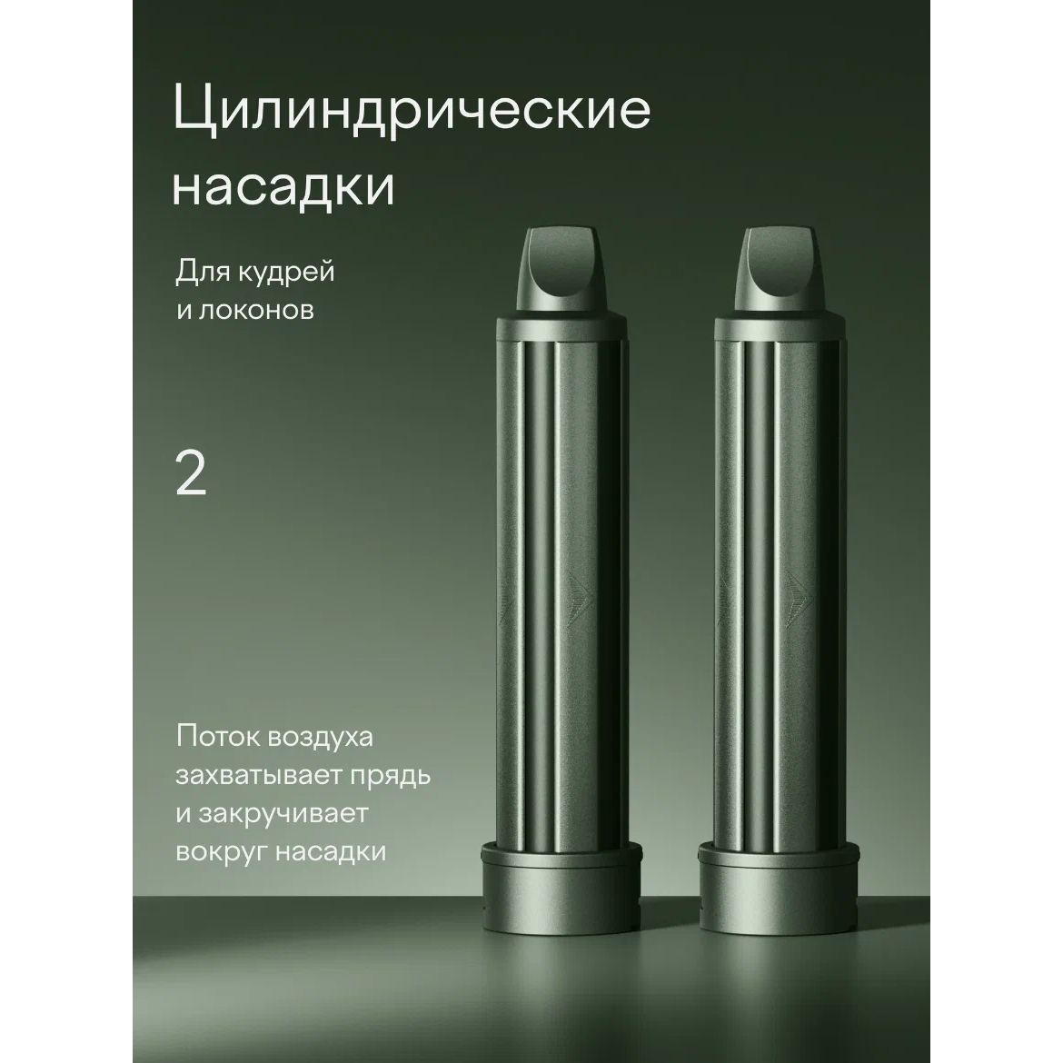Мультистайлер Tuvio HBI1418 - 901549.HBI1418-2 - фото 6