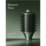 Мультистайлер Tuvio HBI1418 (901549.HBI1418-2)