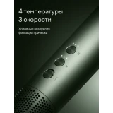 Мультистайлер Tuvio HBI1418 (901549.HBI1418-2)