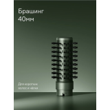 Мультистайлер Tuvio HBI1418 (901549.HBI1418-2)