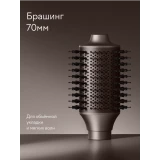 Мультистайлер Tuvio HBI1419 (901549.HBI1419-2)