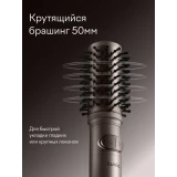 Мультистайлер Tuvio HBI1419 (901549.HBI1419-2)