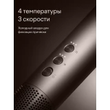 Мультистайлер Tuvio HBI1419 (901549.HBI1419-2)