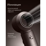 Мультистайлер Tuvio HBI1419 (901549.HBI1419-2)