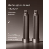 Мультистайлер Tuvio HBI1419 (901549.HBI1419-2)