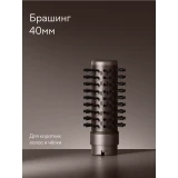 Мультистайлер Tuvio HBI1419 (901549.HBI1419-2)