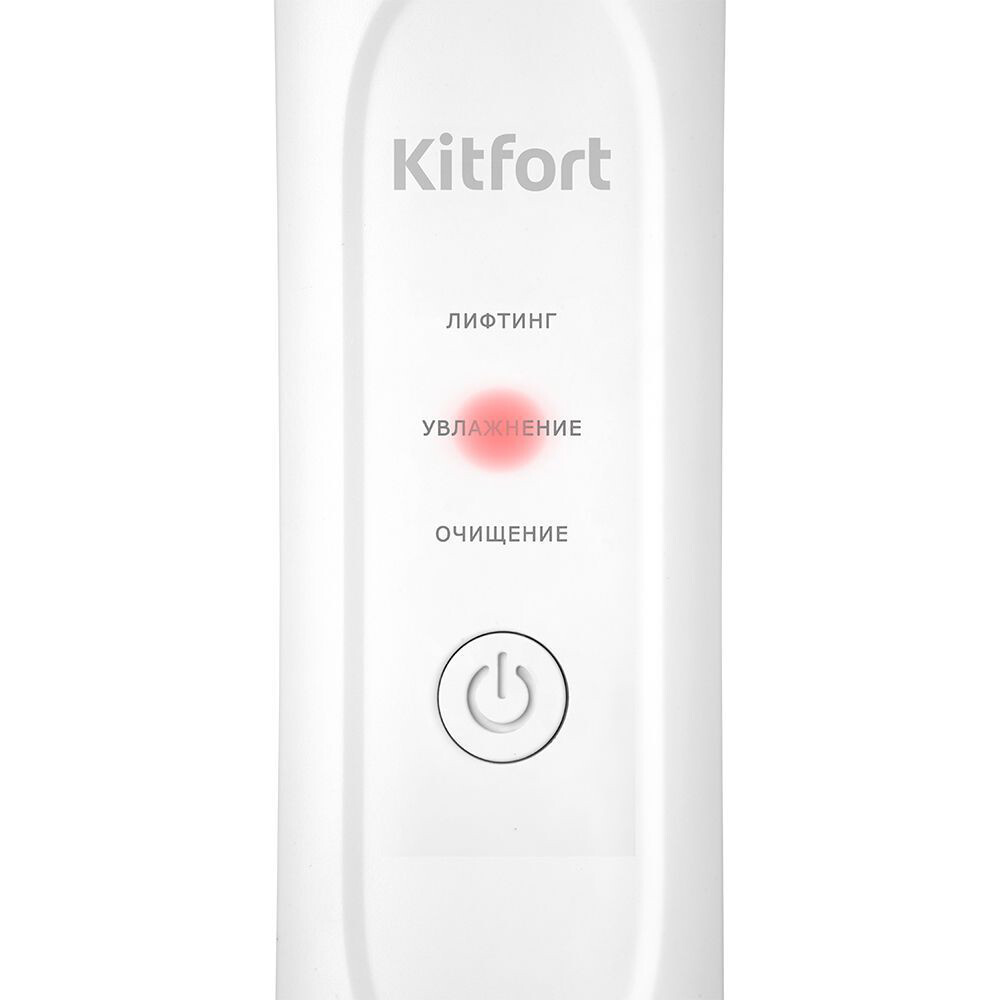 Аппарат для ультразвуковой чистки лица Kitfort KT-3132 - КТ-3132 - фото 2
