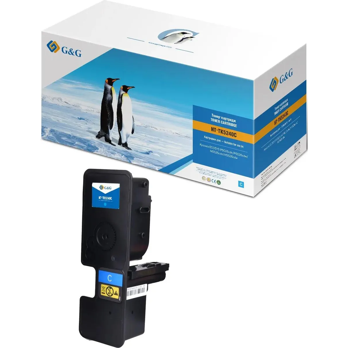 ..... Картридж G&G GG-TK5240C Cyan, Б/У