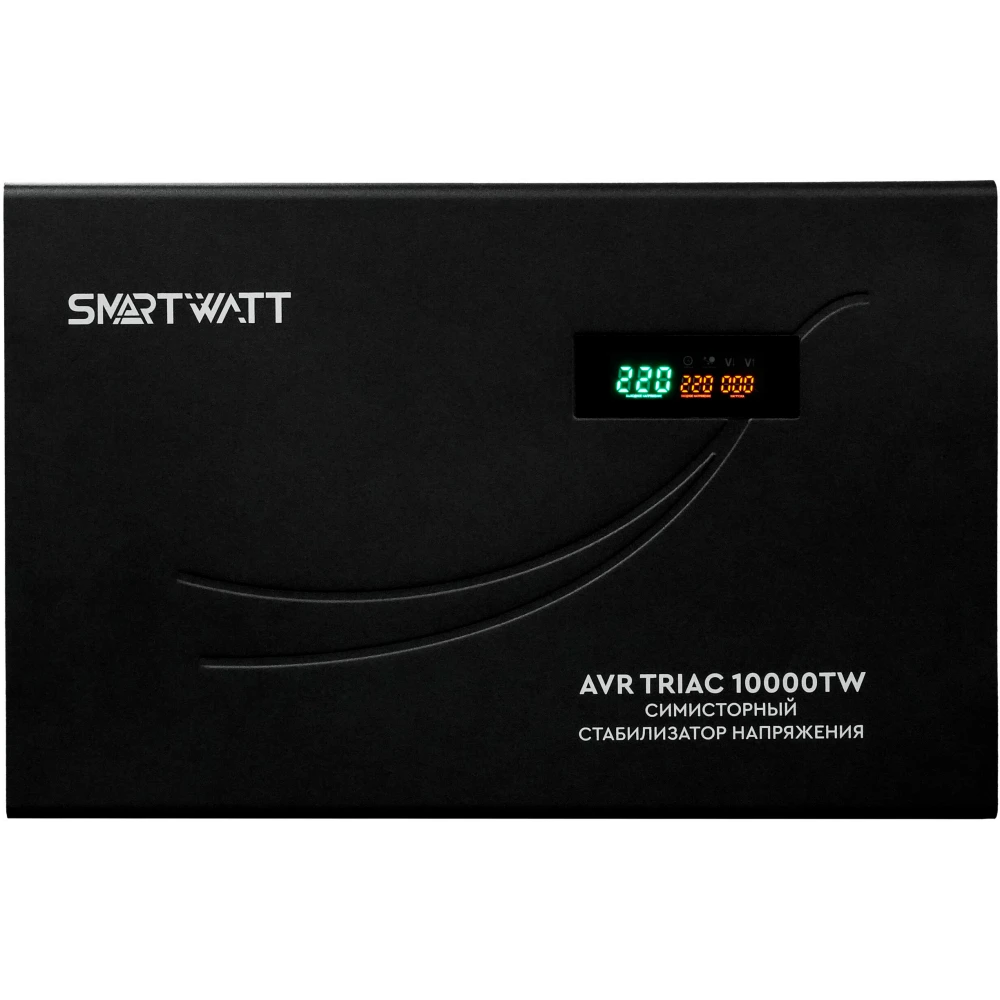 ..... Стабилизатор напряжения SMARTWATT AVR TRIAC 10000TW (0339) из ремонта, вмятина на углу - 4512020380005