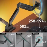 Кронштейн Onkron G220 Black (G220-B)