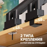 Кронштейн Onkron G220 Black (G220-B)