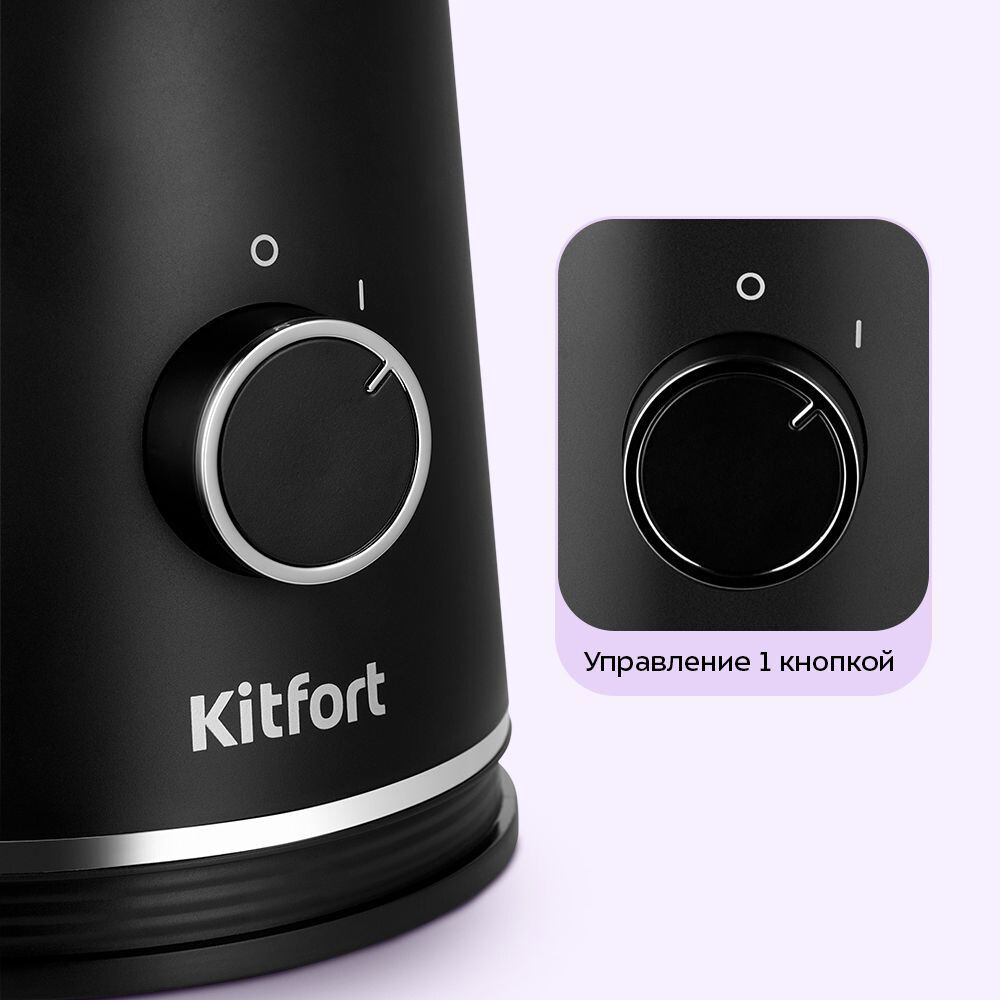 Измельчитель Kitfort KT-3580 - КТ-3580 - фото 5