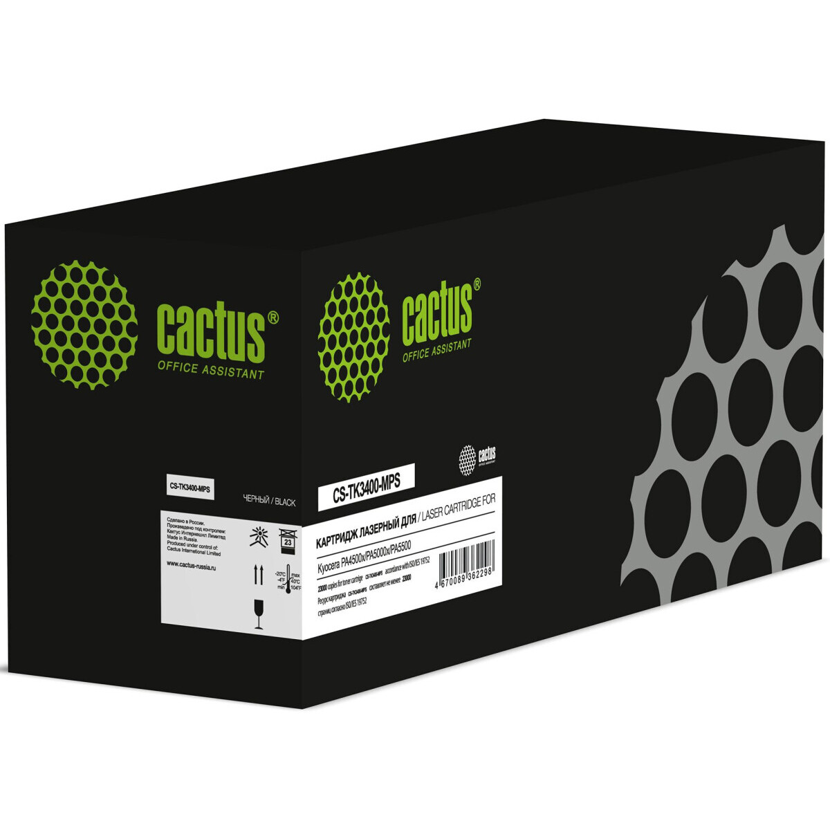 Картридж Cactus CS-TK3400-MPS Black