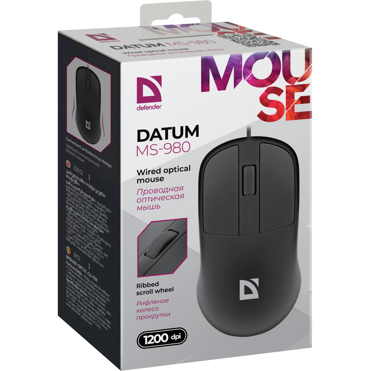 Мышь Defender Datum MS-980 Black (52981) - фото 5