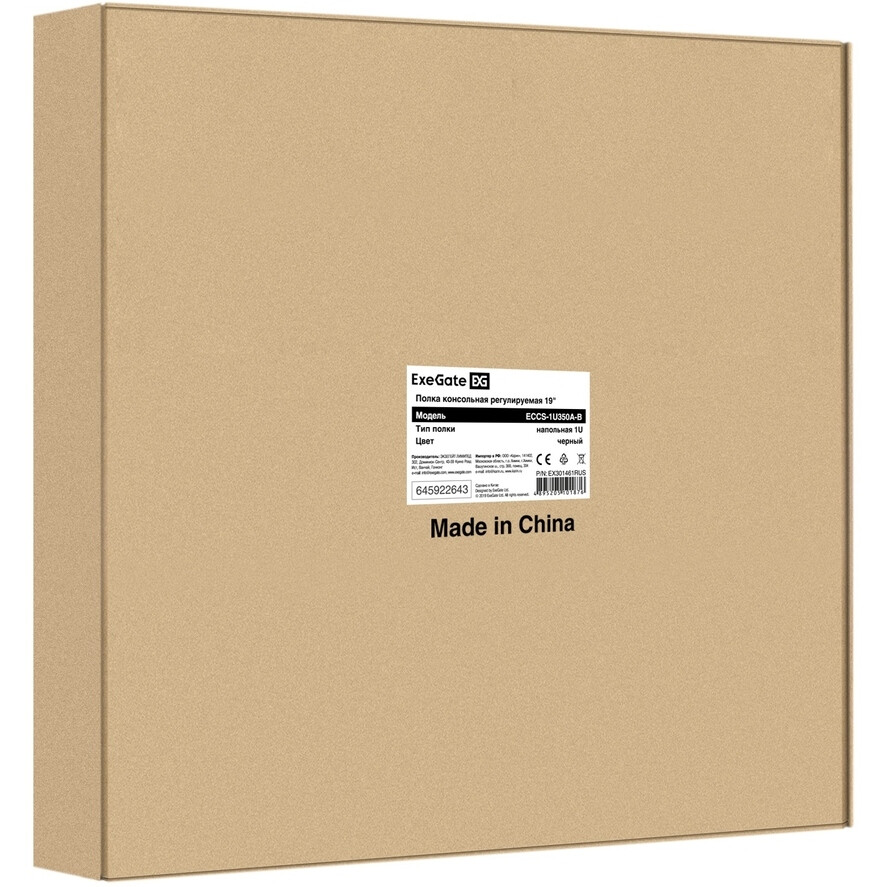 Полка для шкафа/стойки ExeGate ECCS-1U350A-B - EX301461RUS - фото 6