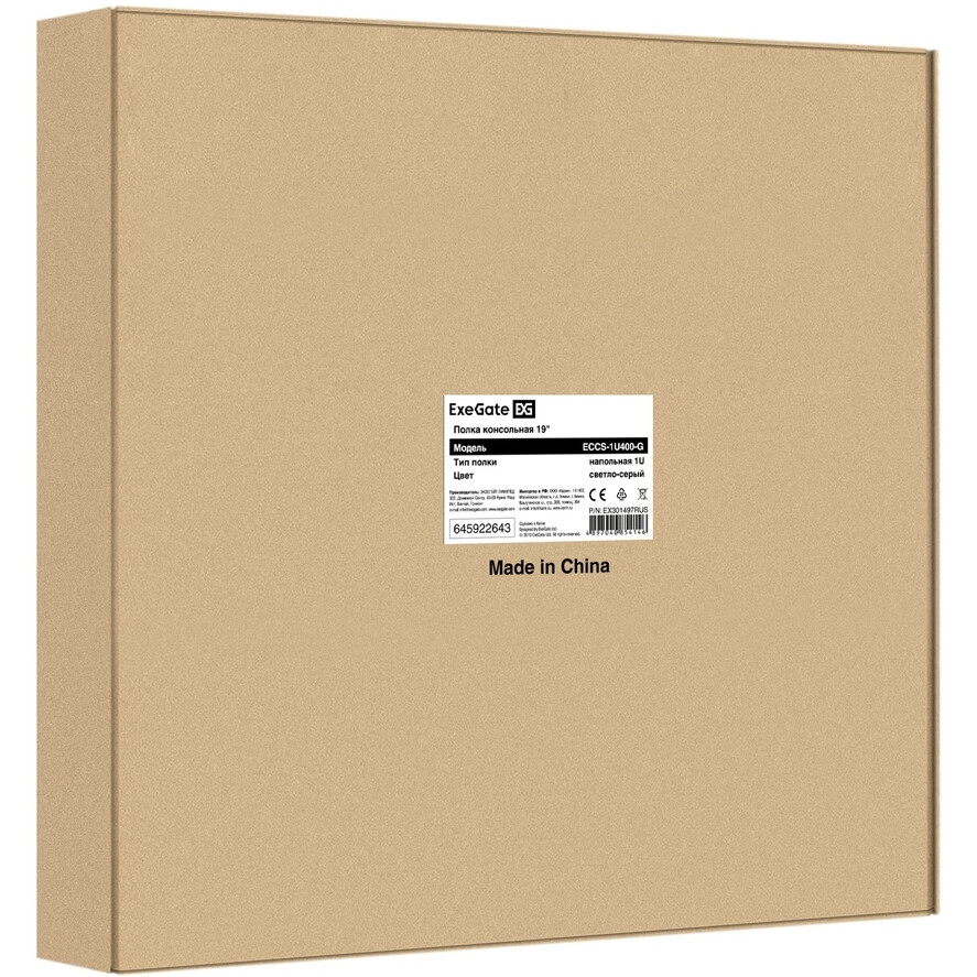 Полка для шкафа/стойки ExeGate ECCS-1U400-G - EX301497RUS - фото 6