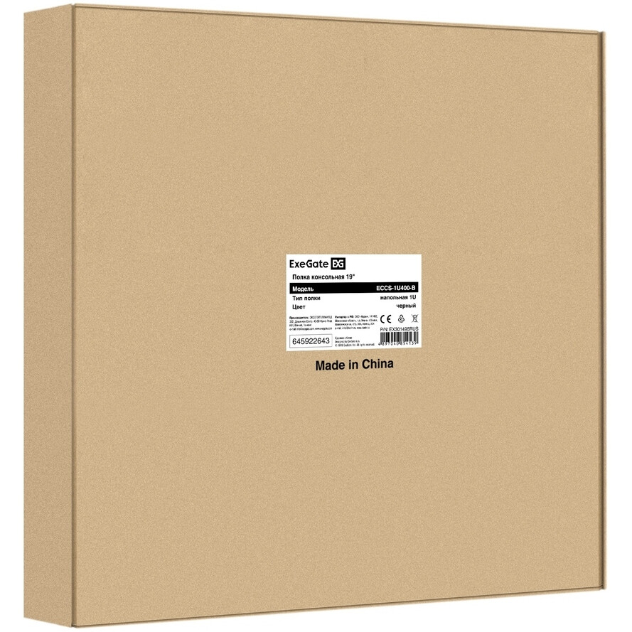 Полка для шкафа/стойки ExeGate ECCS-1U400-B - EX301496RUS - фото 6
