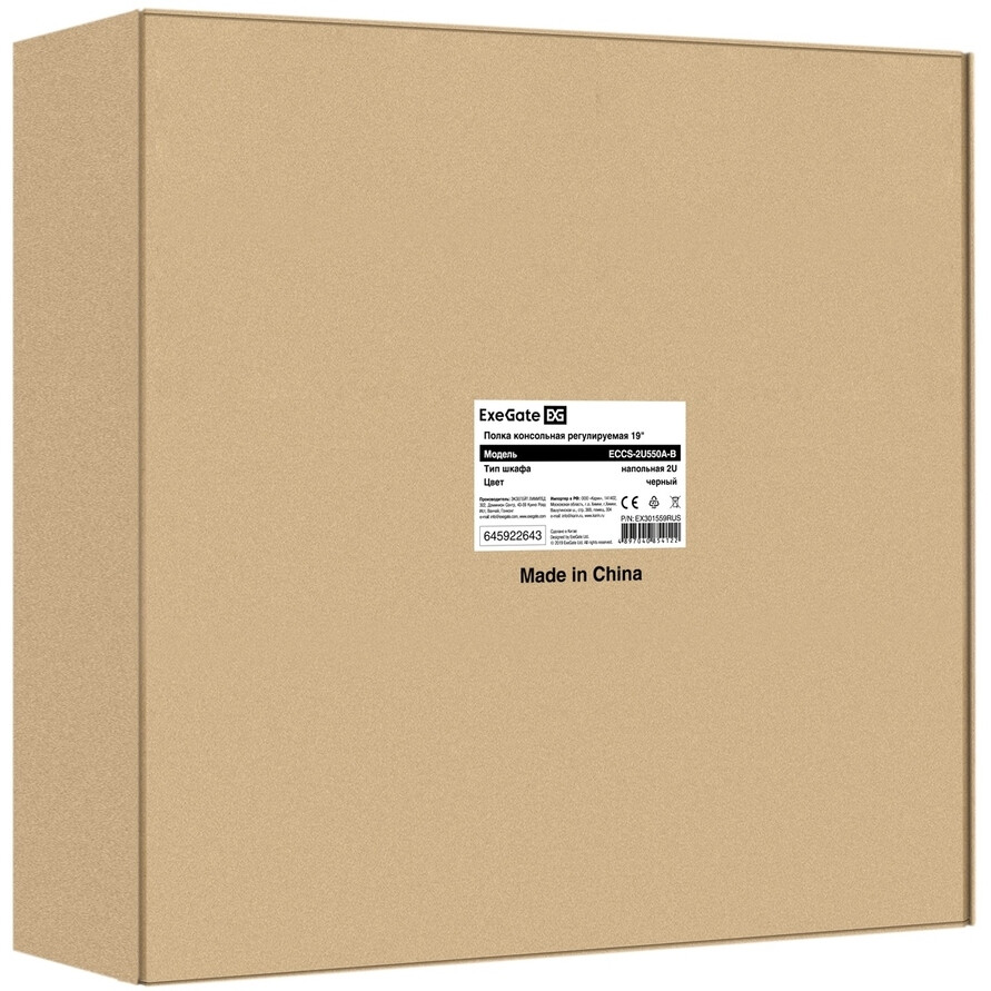 Полка для шкафа/стойки ExeGate ECCS-2U550A-B - EX301559RUS - фото 6