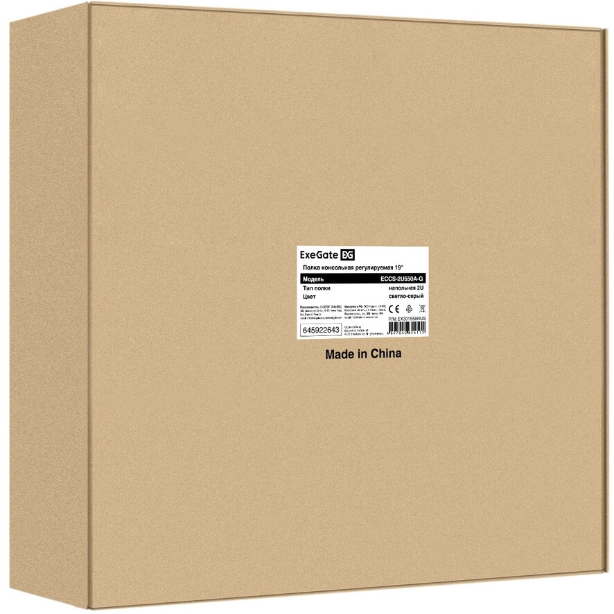 Полка для шкафа/стойки ExeGate ECCS-2U550A-G - EX301558RUS - фото 6
