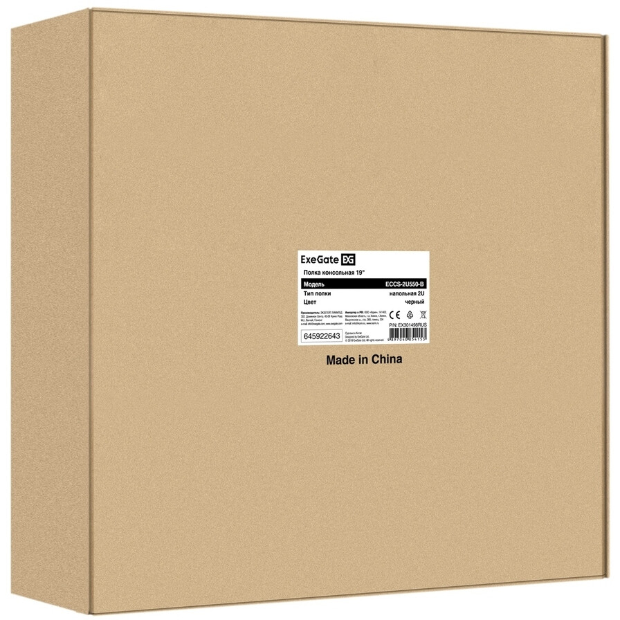 Полка для шкафа/стойки ExeGate ECCS-2U550-B - EX301498RUS - фото 6