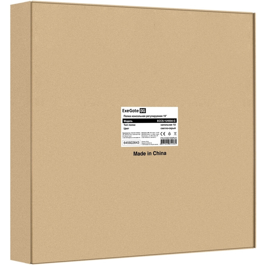 Полка для шкафа/стойки ExeGate ECCS-1U450A-G - EX301556RUS - фото 6