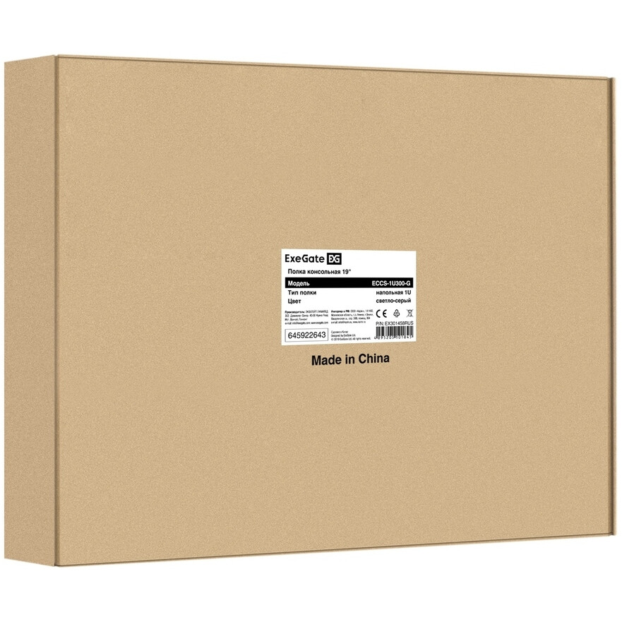 Полка для шкафа/стойки ExeGate ECCS-1U300-G - EX301458RUS - фото 6