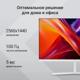 ..... Монитор Digma 27" Progress 27P502Q, мятая упаковка, не товарный вид
