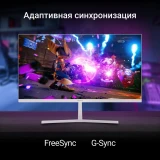 ..... Монитор Digma 27" Progress 27P502Q, мятая упаковка, не товарный вид
