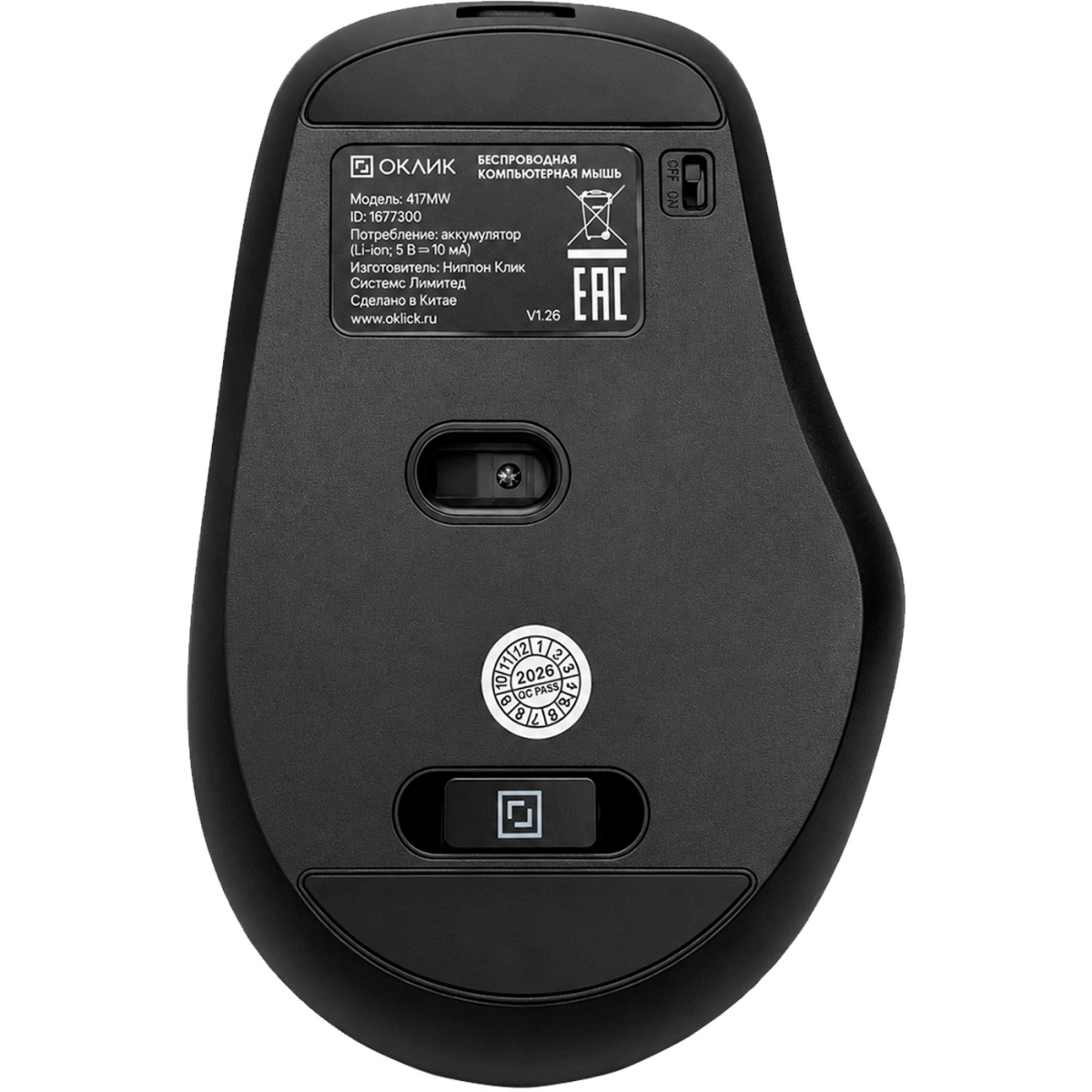 Мышь Oklick 417MW Black - 1677300 - фото 9